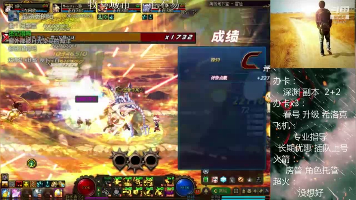 【2020-12-02 00点场】软Lan：跨六打工仔在线锤深渊！副本！斯诺克