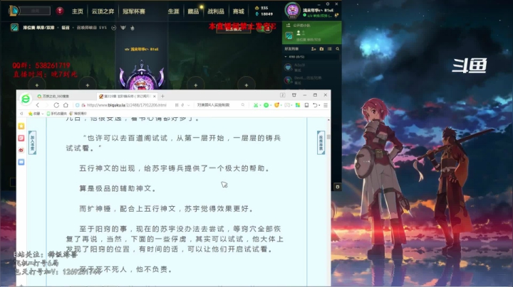【2020-12-01 14点场】稀饭海兽：稀饭：俄洛伊教学，不懂海兽出装来看我