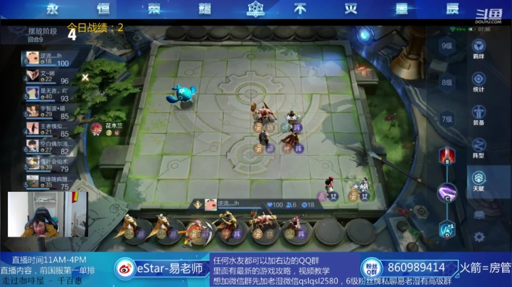 【2020-12-02 12点场】eStarPro易老湿：易捞杯海选