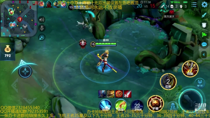 【2020-12-02 01点场】飞总er阿：国服猴子一张办卡永久上车