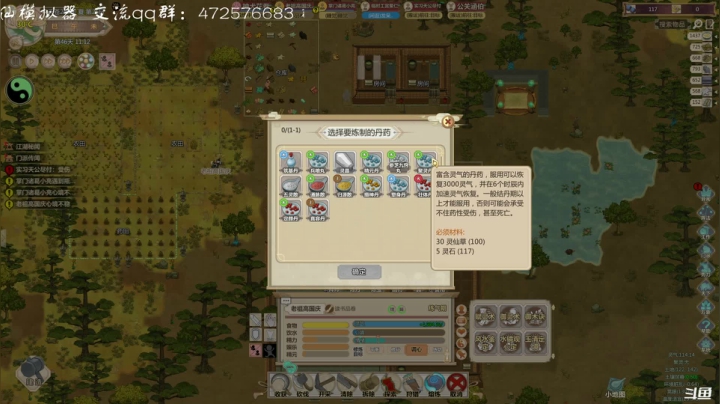 【2020-12-02 18点场】叫小猪吧：今天也是元气满满的一天呢（萌）