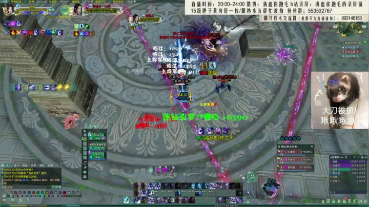 【2020-12-01 19点场】卷毛毛毛丶：【霸刀视角】秃霸花JJC！