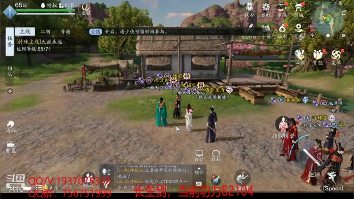 【2020-12-01 19点场】解忧丶丶：【黑网吧工具人】全服第一功力