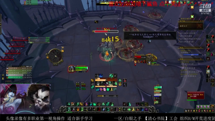 【2020-12-01 15点场】三凯1986：9.0新世界 爬塔5M副本等多角度