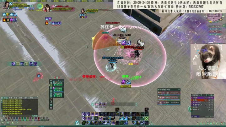 【2020-11-30 23点场】卷毛毛毛丶：【霸刀视角】苍霸毒之怒！