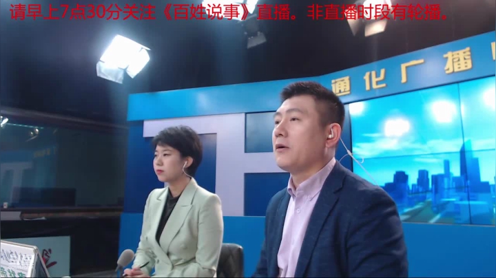 【2020-12-02 07点场】伟达000：好好上班，天天向上~