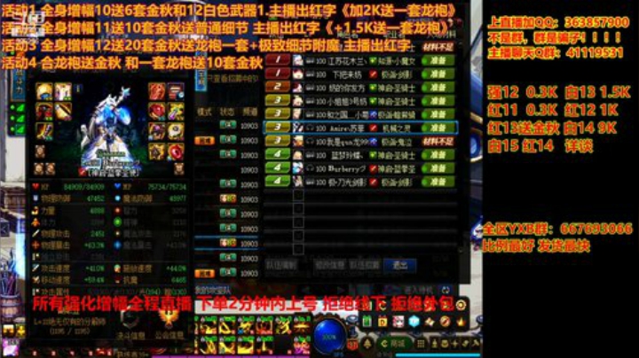 【DNF】主播东门的精彩时刻 20201202 21点场