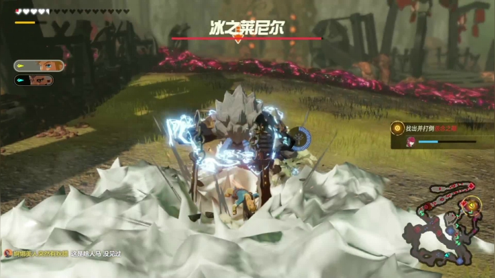 【2020-12-01 18点场】是七宝呀：七师傅《ZELDA无双：灾厄启示录》