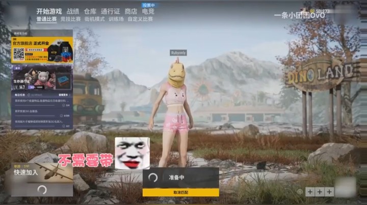【一条小团团】这游戏就是绝地求生吗？爱了爱了！！(✧◡✧)