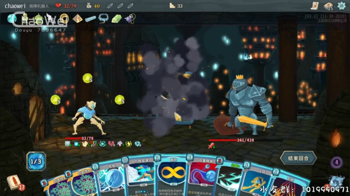 【2020-12-01 22点场】朝伟啦：Steam游戏之夜