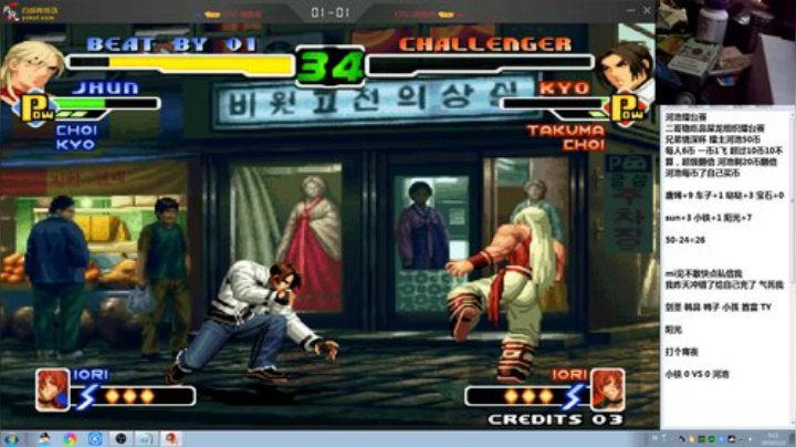 【格斗游戏】战神_河池VR的精彩时刻 20201202 00点场