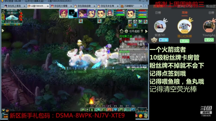 【2020-11-24 00点场】小象骗我入会：这礼拜有点忙，感觉能出现的时间不多