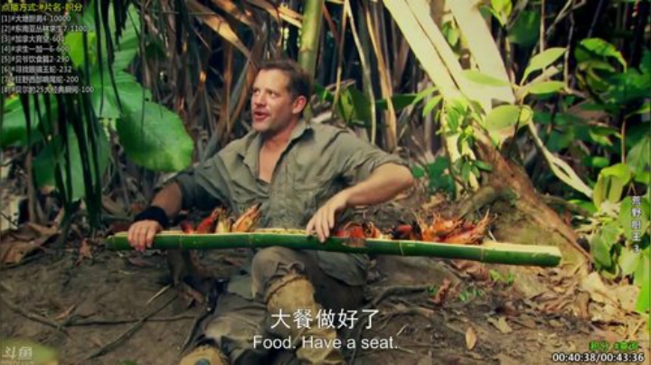 【科普】酷炫你你你的精彩时刻 20201202 19点场