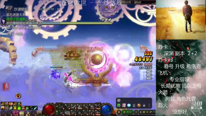 【2020-12-01 11点场】软Lan：跨六打工仔在线锤深渊！副本！斯诺克