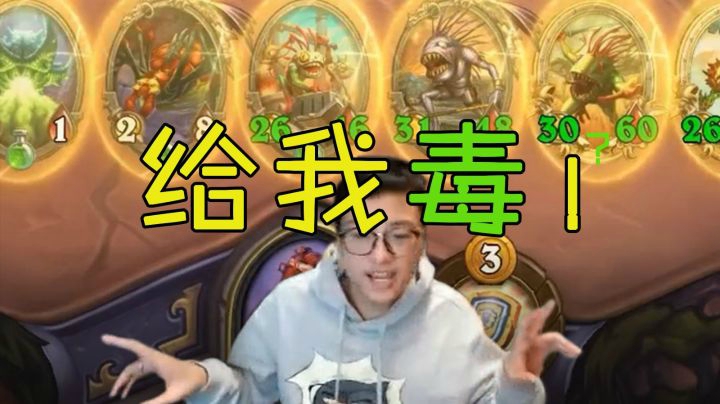 七圣盾“鱼”， 梦回巨壳龙重返酒馆