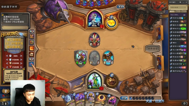 【2020-12-01 21点场】杨清枫：一个月30多个12胜的主播 现场吹牛！