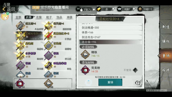 【2020-11-30 16点场】瑾萱吖丫：进来！你就出不去了！！