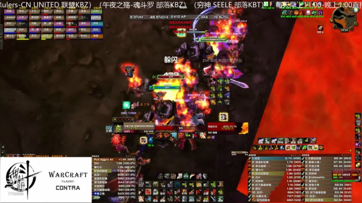 【2020-11-30 20点场】魔兽李佳琦：午夜之殇黄金竞速赛狂暴战第一视角