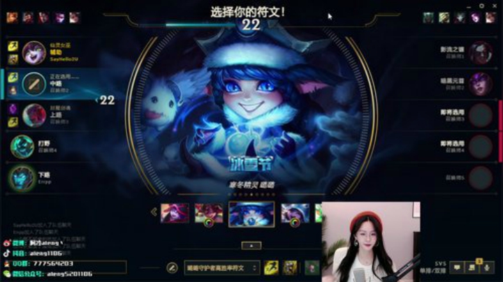 【英雄联盟】阿冷aleng丶的精彩时刻 20201202 00点场