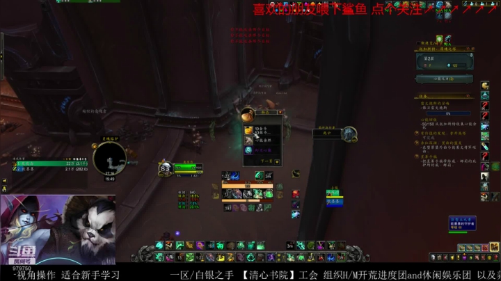 【2020-11-30 19点场】三凯1986：9.0新世界 爬塔5M副本等多角度