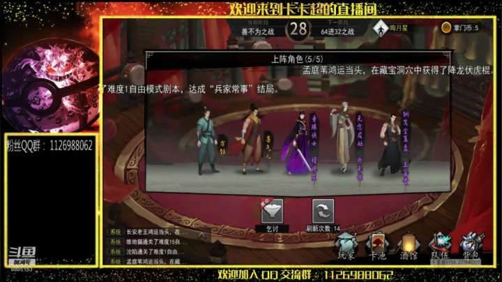 【2020-12-02 09点场】渝万原罪卡卡超：一个怀揣侠客梦的中年大叔
