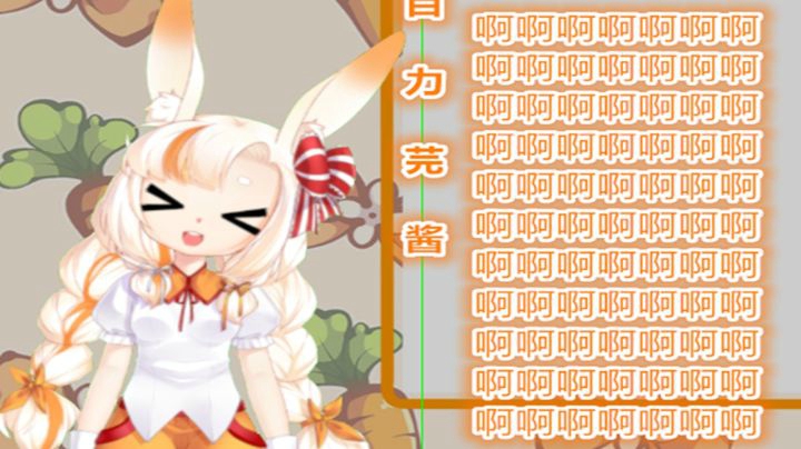 【目 力 芫 酱 】在马造2里边啊啊啊啊啊啊啊啊