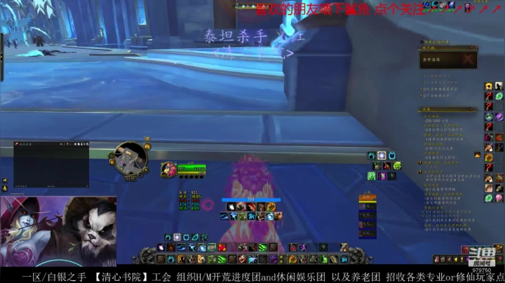 【2020-11-29 22点场】三凯1986：9.0新世界 爬塔5M副本等多角度