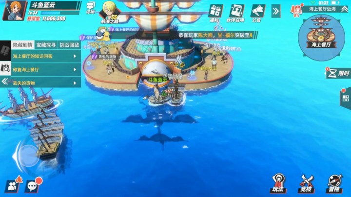 航海王热血航线世界探索海上餐厅视频攻略