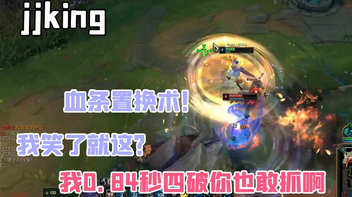 我笑了就这？我这0.84秒四破你也敢抓我？