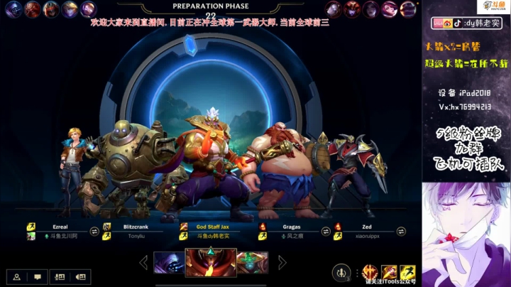 【2020-12-02 20点场】DY韩老实：我想做世界第一武器大师
