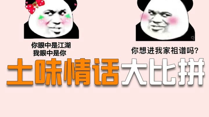 【一条小短短】以后只能称你为您了，因为你已经在我心上了ღ