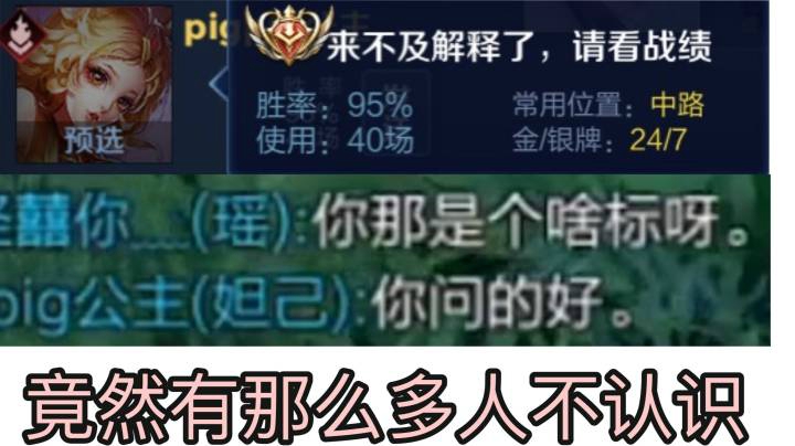 当你拿到国标去炫耀 没想到根本没人认识！