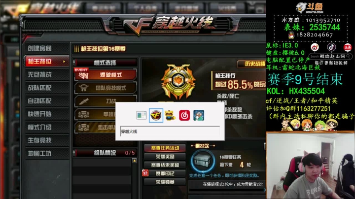 【2020-12-02 00点场】鲜肉赵山河：真正的进黑屋AK就一发奥