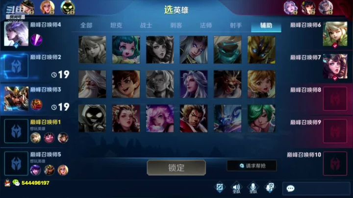 【2020-12-01 22点场】不二KKKK：巅峰赛上分啊