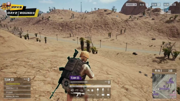 【2020-12-02 02点场】pubg活动：头号狙鸡队 第二周