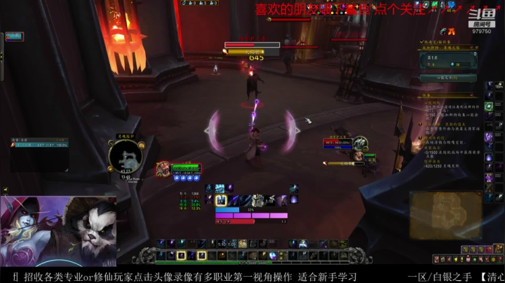 【2020-11-30 13点场】三凯1986：9.0新世界 爬塔5M副本等多角度