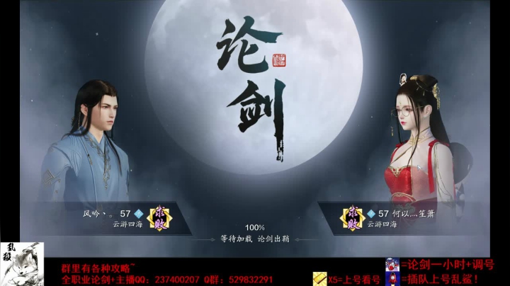 【2020-12-02 00点场】酸酸酸奶君：丝滑天香唐门 弱鸡上段！ 469731
