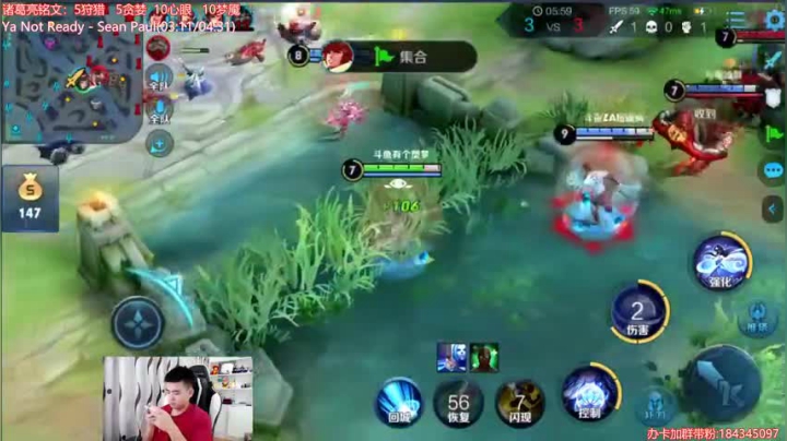逐浪杯碰碰车撞车李知恩+VG萧诀惜败...