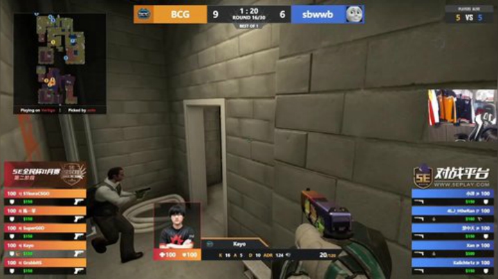 【CS:GO】alex卞正伟的精彩时刻 20201202 20点场