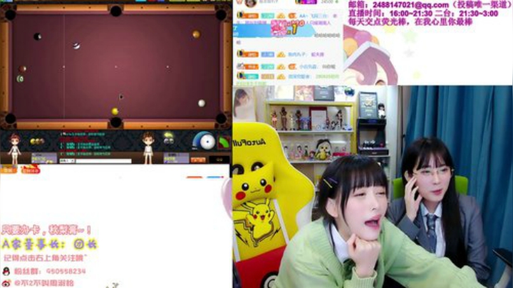 【英雄联盟】不2不叫周淑怡的精彩时刻 20201202 21点场