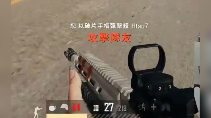 大师局果断献祭队友，决赛圈一穿三成功吃鸡！