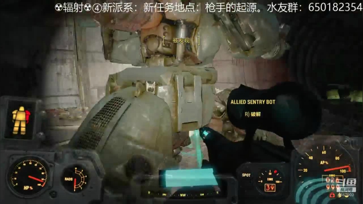 【2020-12-01 16点场】乾坤70传说：☢辐射☢④新派系UIF独立联邦