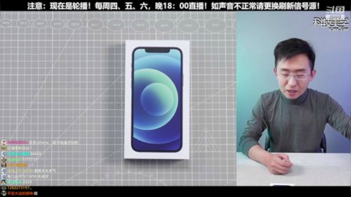 【数码科技】科技美学中国的精彩时刻 20201202 00点场