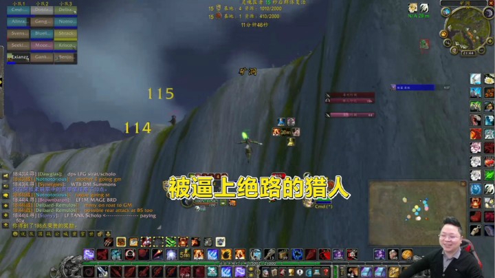 魔兽世界怀旧服：被逼上绝路的猎人，选择跳崖了！