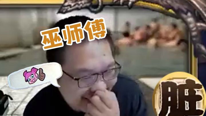【炉石王师傅】芜湖~这一把巫师傅的奇怪阵容意外起飞