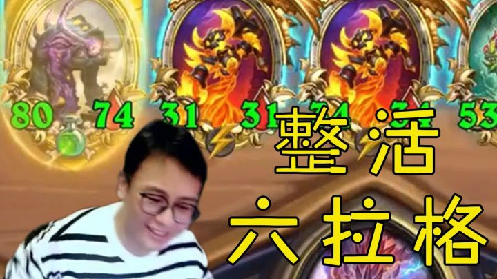 告诉我，鱼大还是元素大？