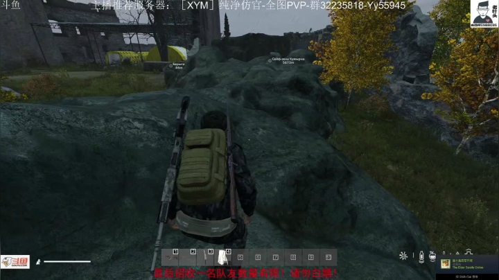 【2020-12-02 12点场】Biu枼非凡：DAYZ新手导师
