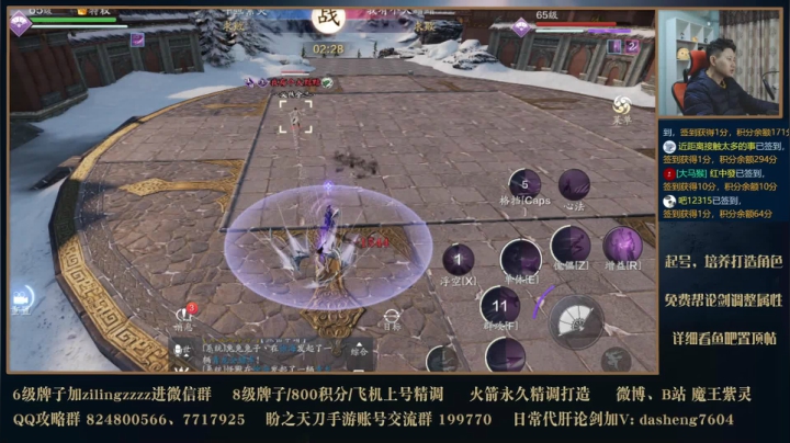【2020-12-01 19点场】魔王紫灵：讲讲身份赚钱