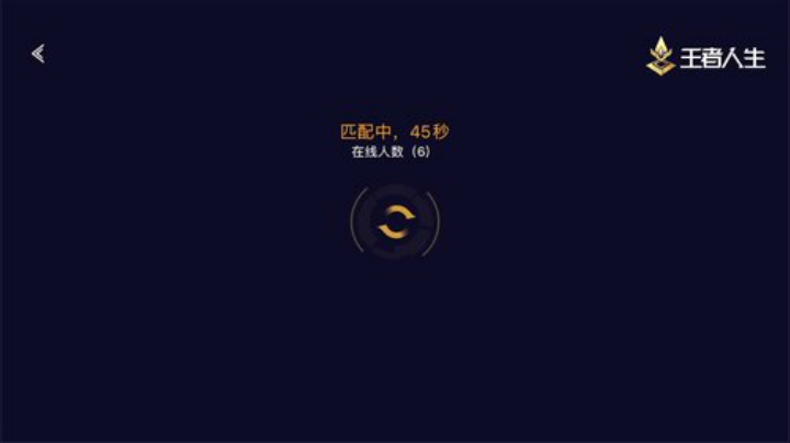 我在斗鱼看林蒙m直播王者荣耀