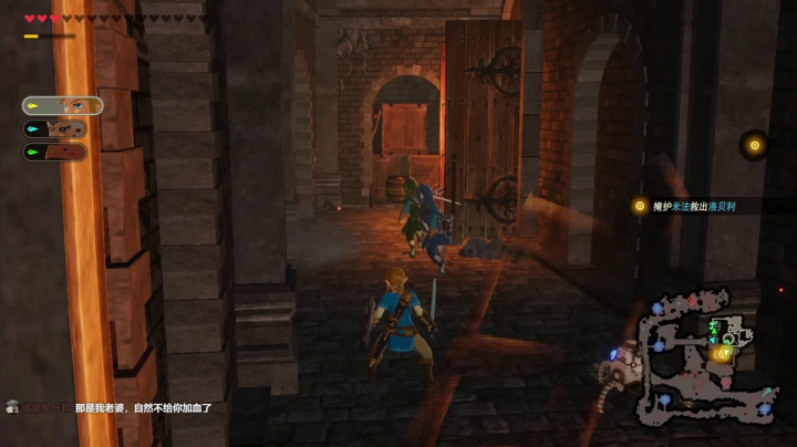 【2020-12-01 20点场】是七宝呀：七师傅《ZELDA无双：灾厄启示录》